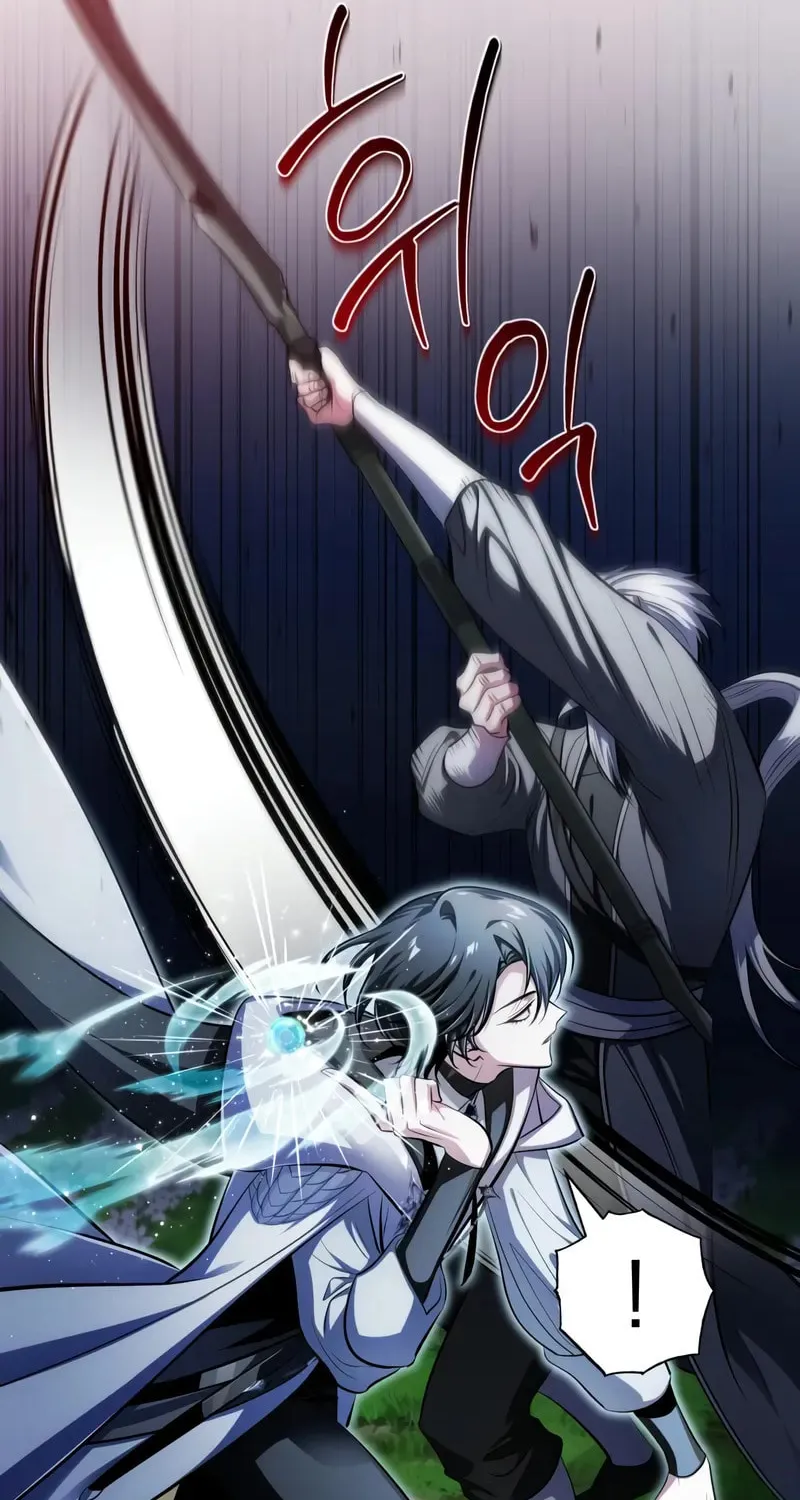 The Magic Tower Problematic Child Chapter 9 page 7 - 