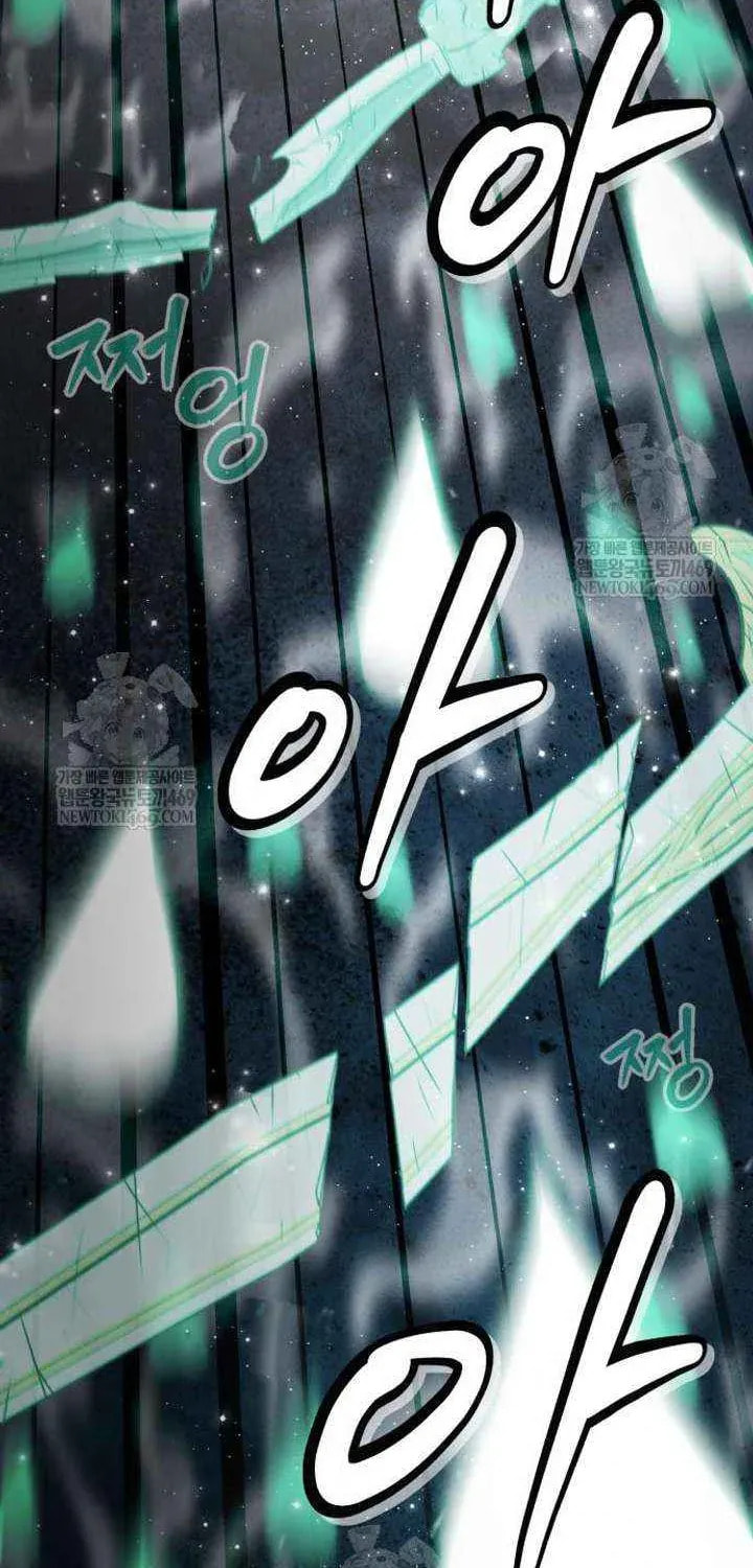The Magic Tower Problematic Child Chapter 40 page 105 - 