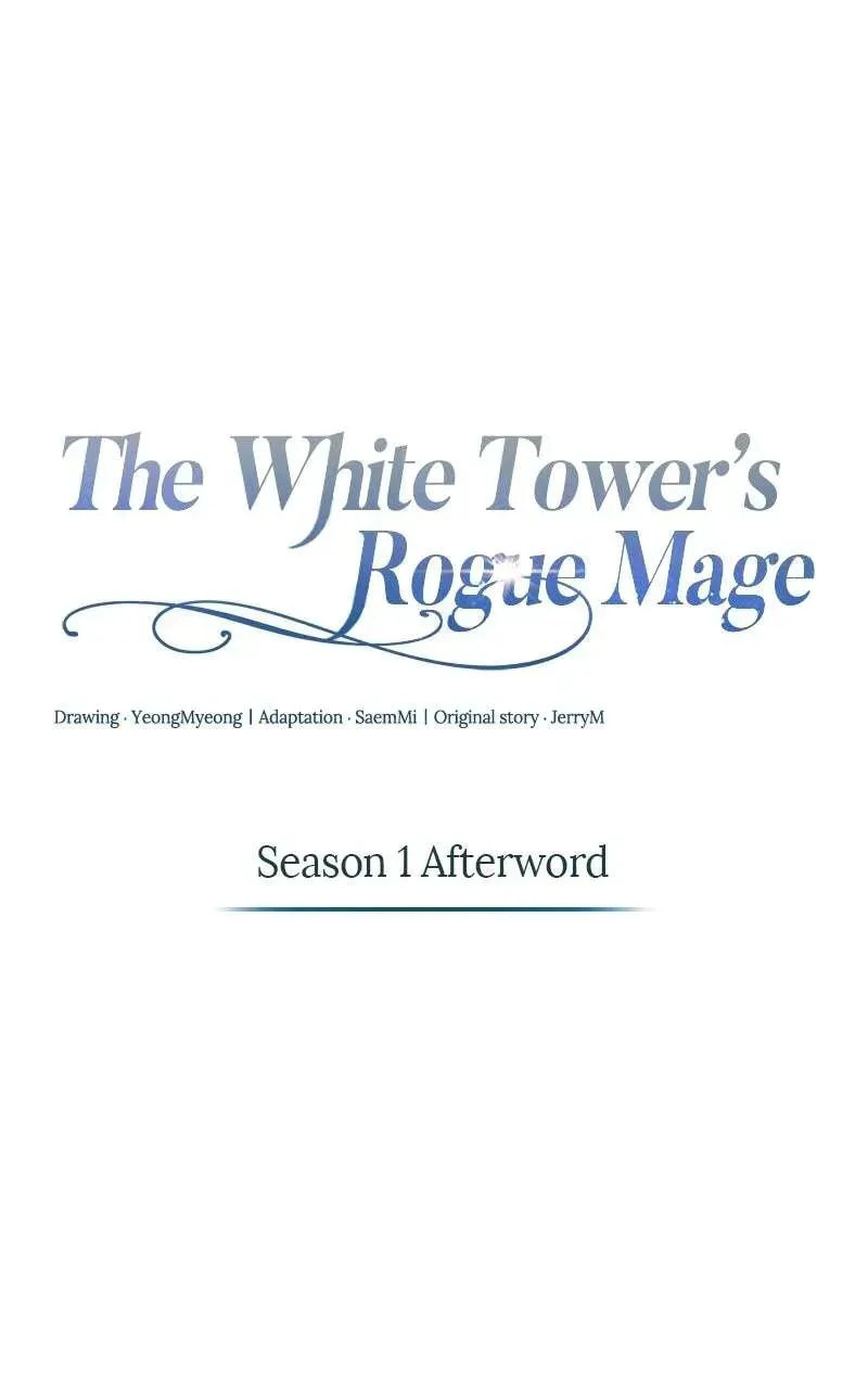 The Magic Tower Problematic Child Chapter 45 page 1 - 