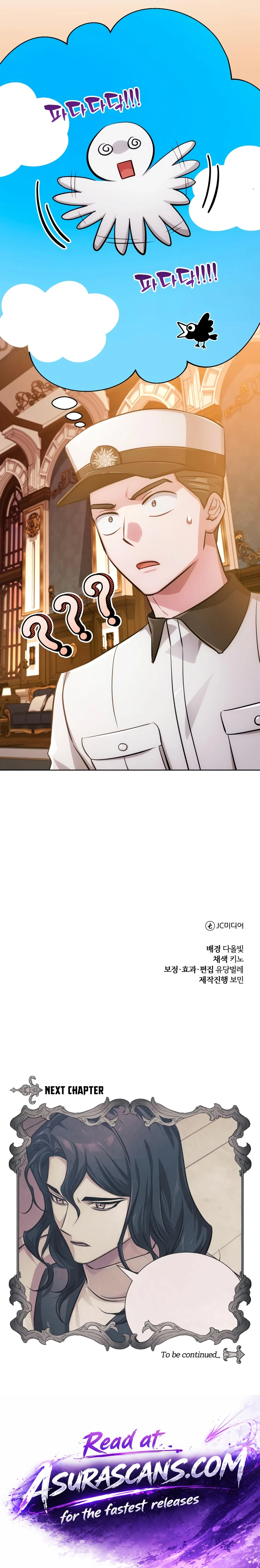 The Magic Tower Problematic Child Chapter 49 page 21 - 