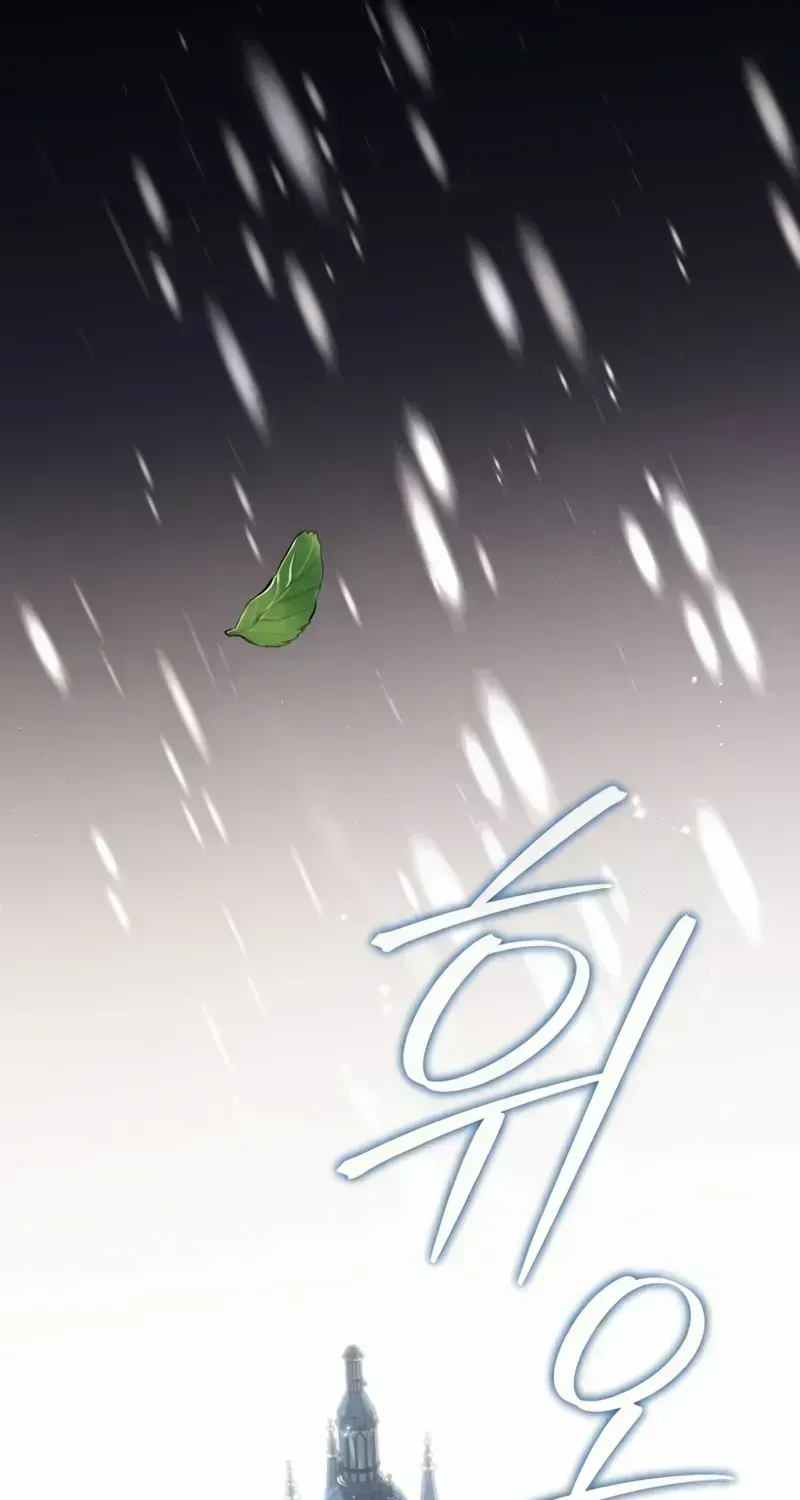 The Magic Tower’s Problem Child Chapter 1.3 page 71 - 