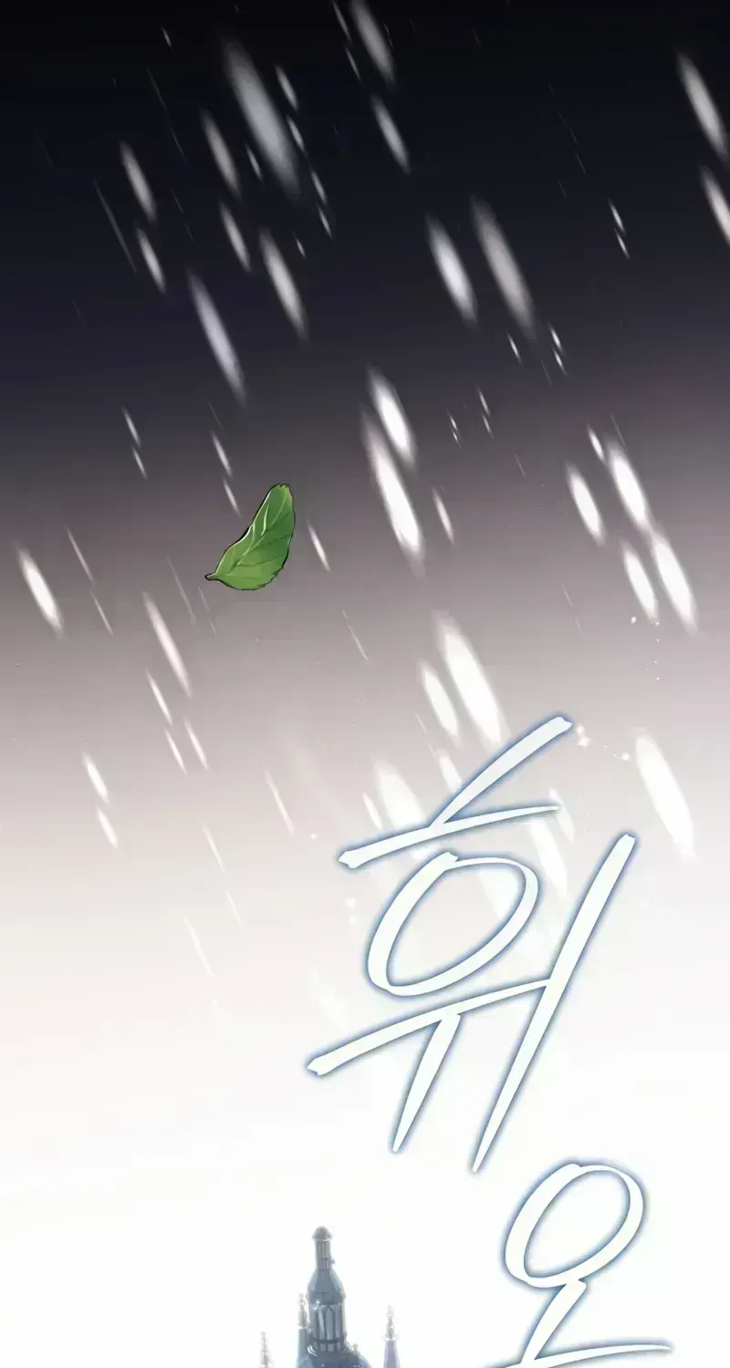 The Magic Tower’s Problem Child Chapter 1.6 page 71 - 