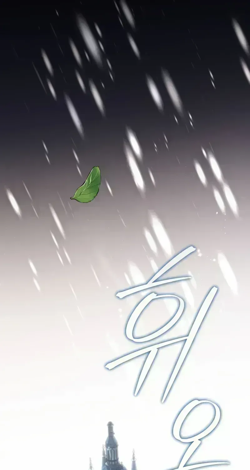 The Magic Tower’s Problem Child Chapter 1.7 page 71 - 