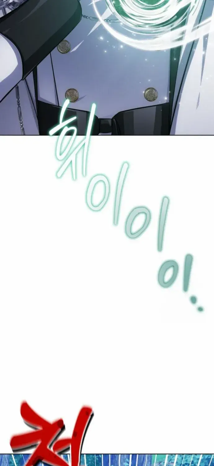 The Magic Tower’s Problem Child Chapter 10 page 5 - 