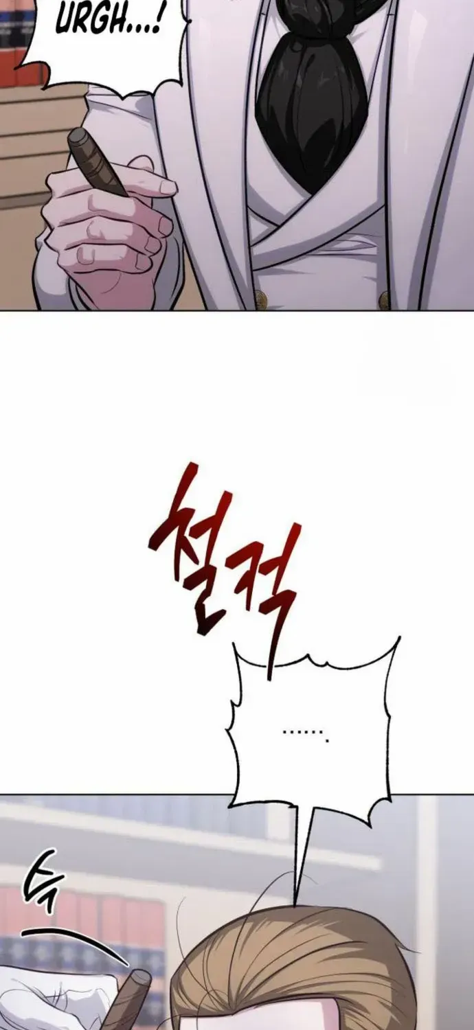 The Magic Tower’s Problem Child Chapter 10 page 79 - 