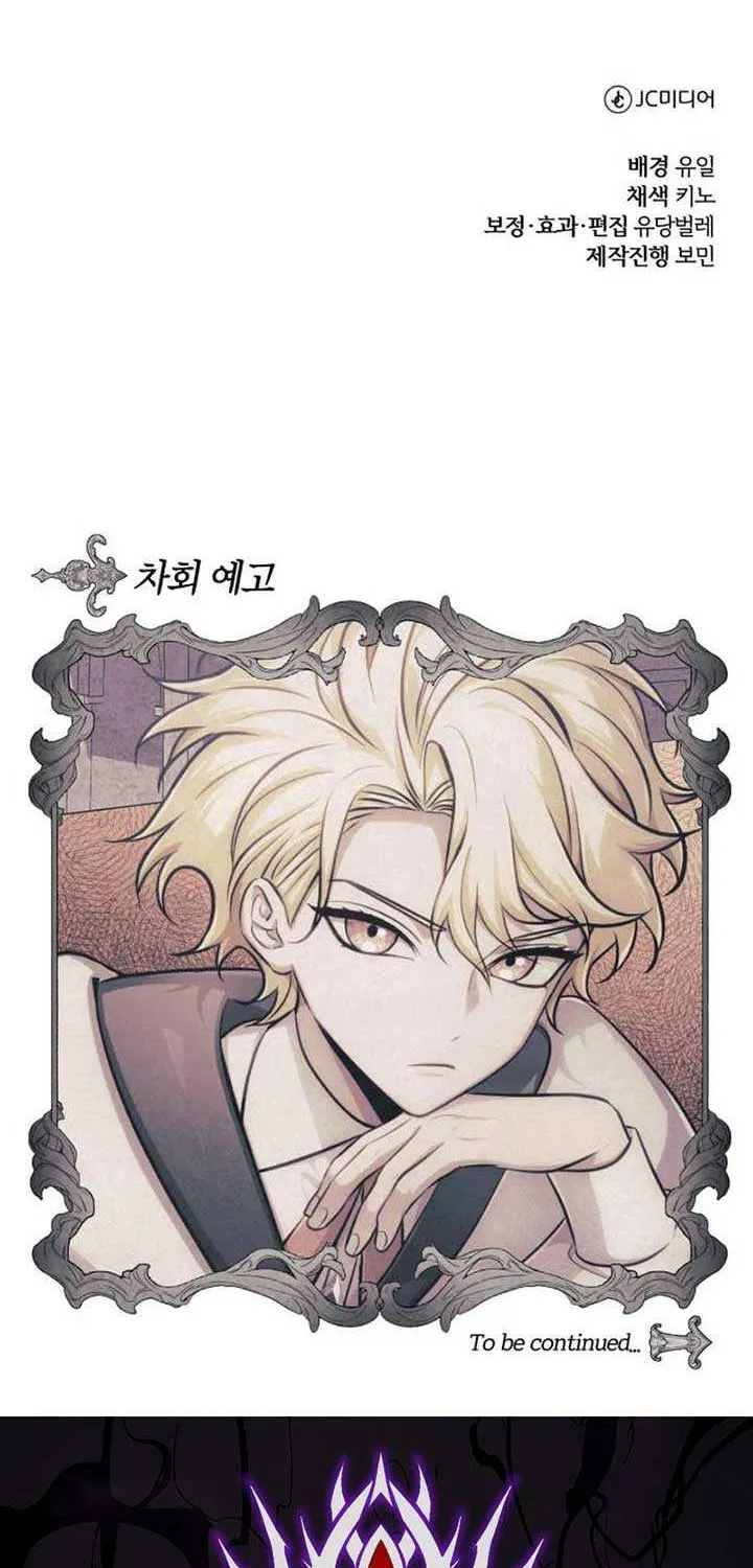 The Magic Tower’s Problem Child Chapter 12 page 150 - 