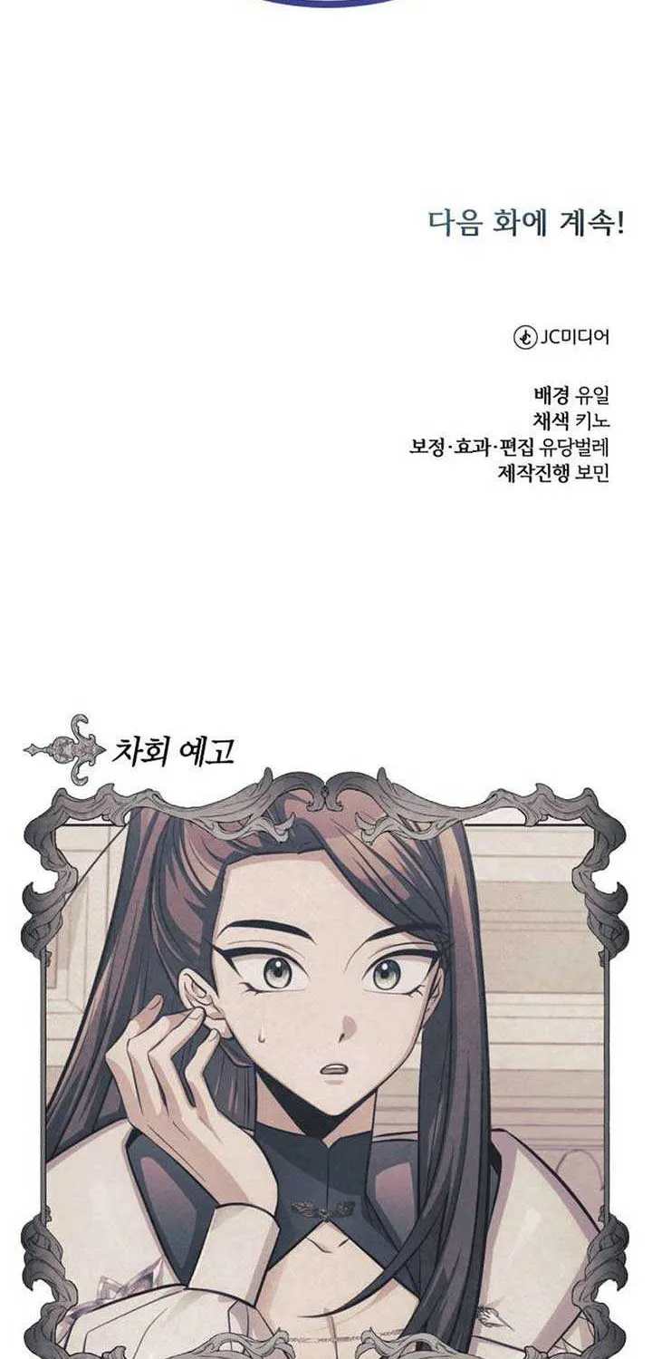 The Magic Tower’s Problem Child Chapter 13 page 133 - 