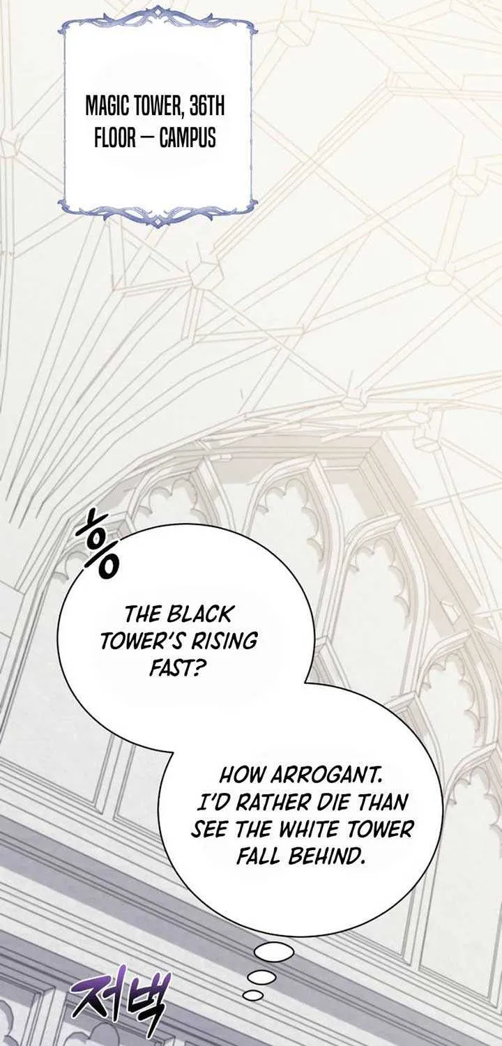 The Magic Tower’s Problem Child Chapter 13 page 73 - 