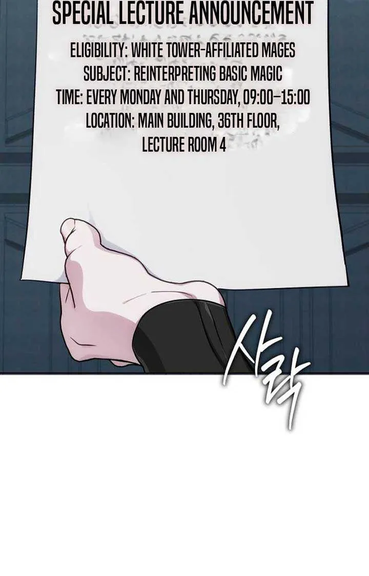 The Magic Tower’s Problem Child Chapter 13 page 95 - 