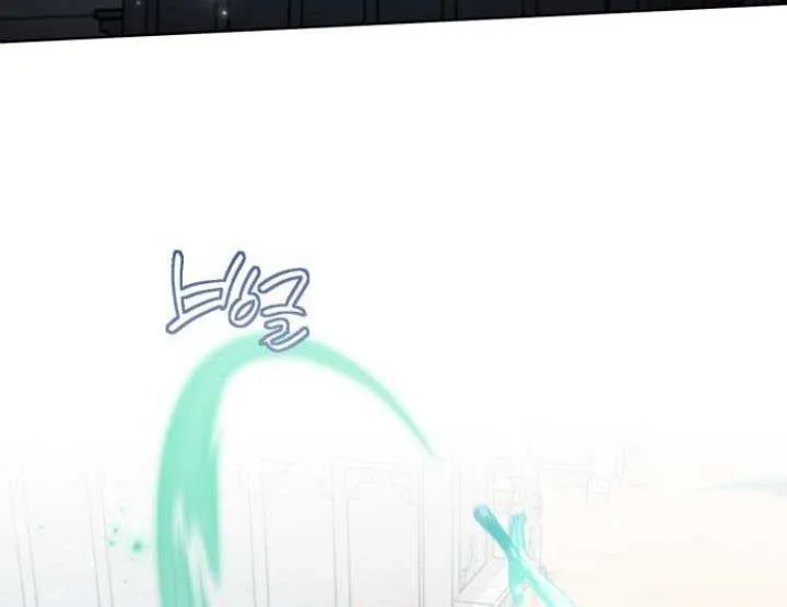 The Magic Tower’s Problem Child Chapter 14 page 30 - 