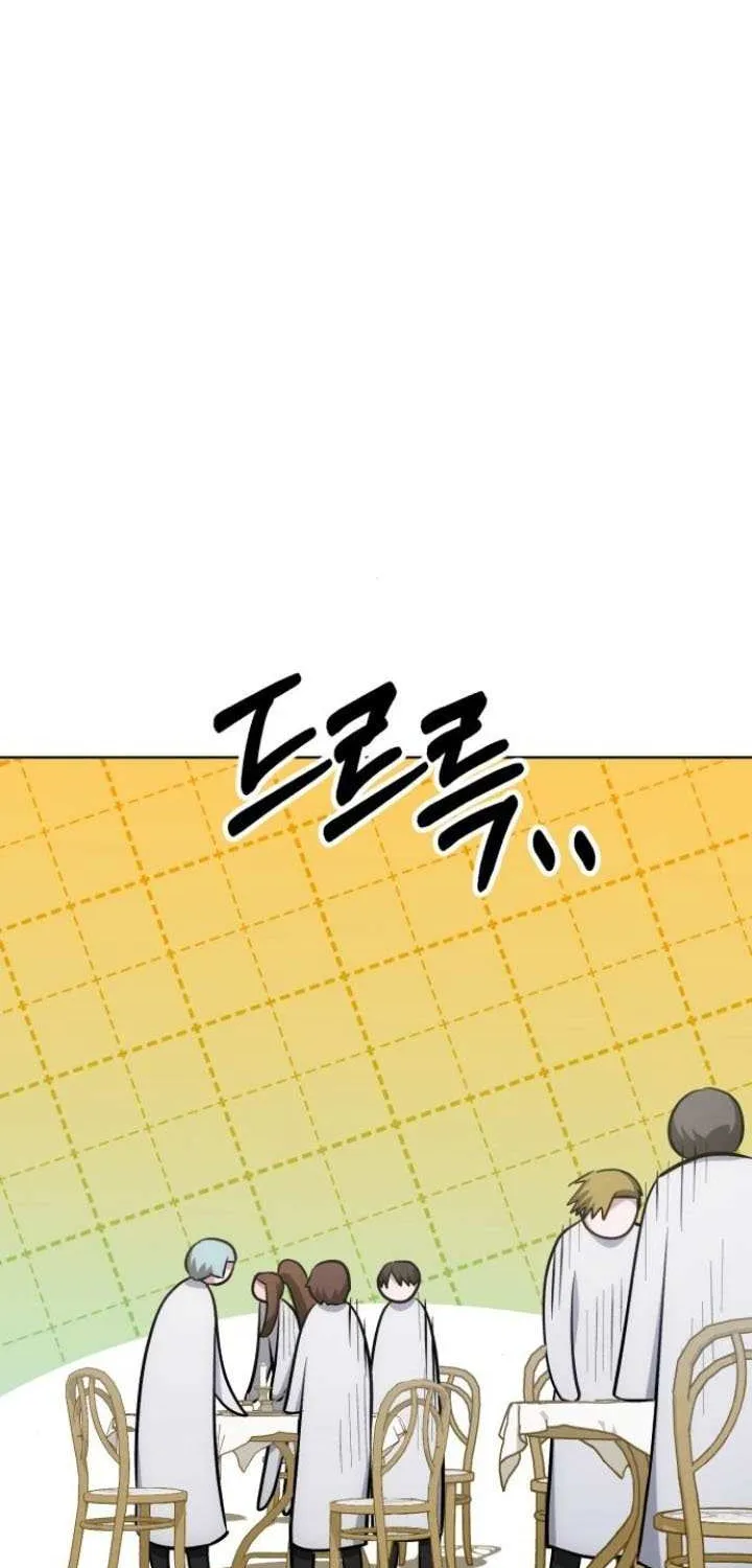 The Magic Tower’s Problem Child Chapter 14 page 70 - 