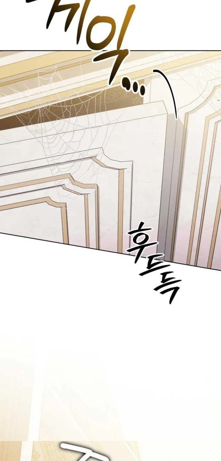 The Magic Tower’s Problem Child Chapter 17 page 20 - 