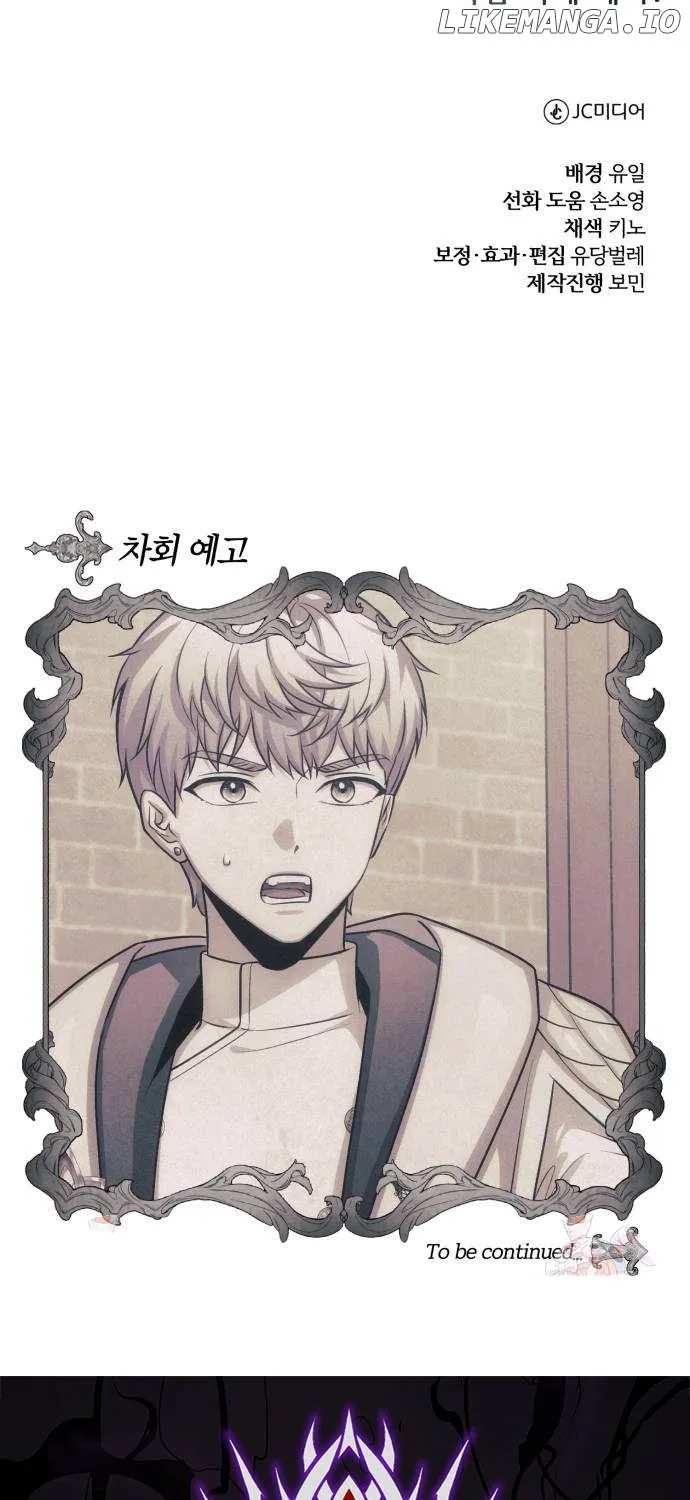 The Magic Tower’s Problem Child Chapter 19 page 135 - 
