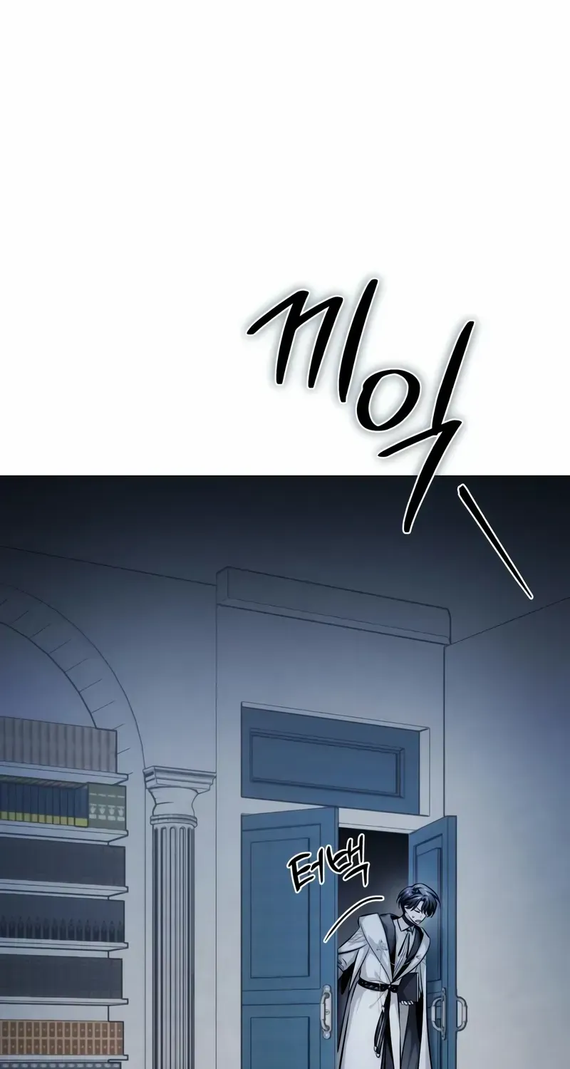 The Magic Tower’s Problem Child Chapter 2 page 117 - 