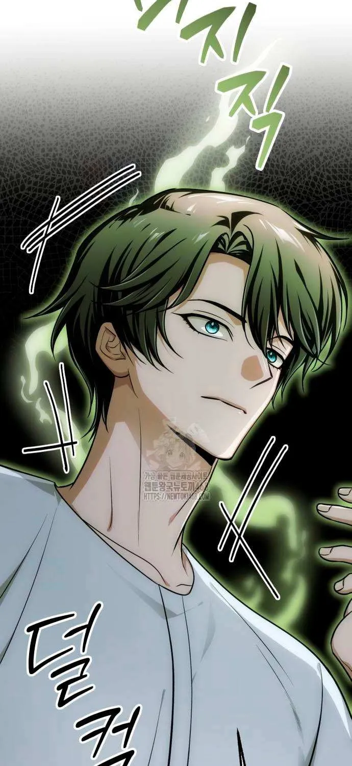 The Magic Tower’s Problem Child Chapter 20 page 108 - 