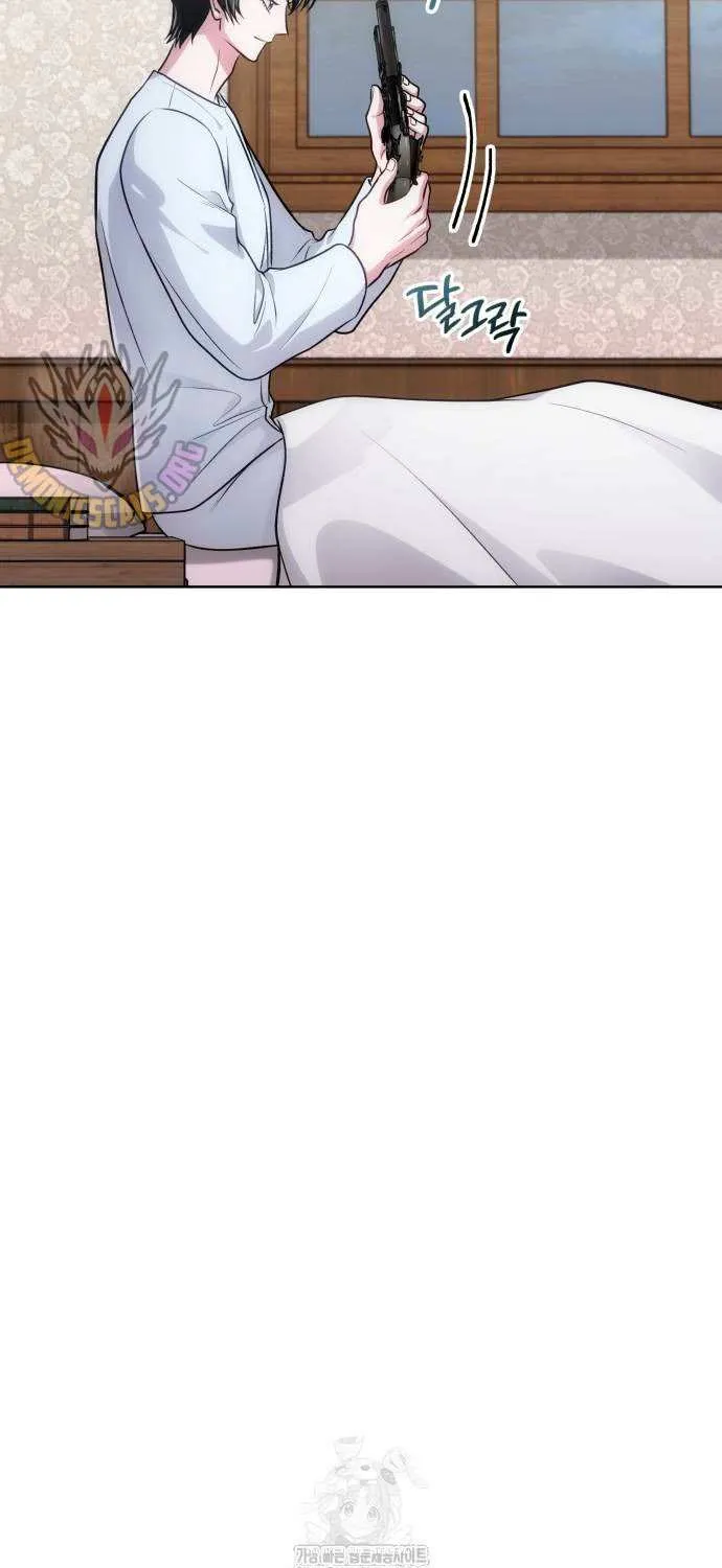 The Magic Tower’s Problem Child Chapter 20 page 125 - 