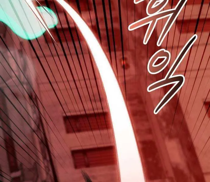 The Magic Tower’s Problem Child Chapter 20 page 15 - 