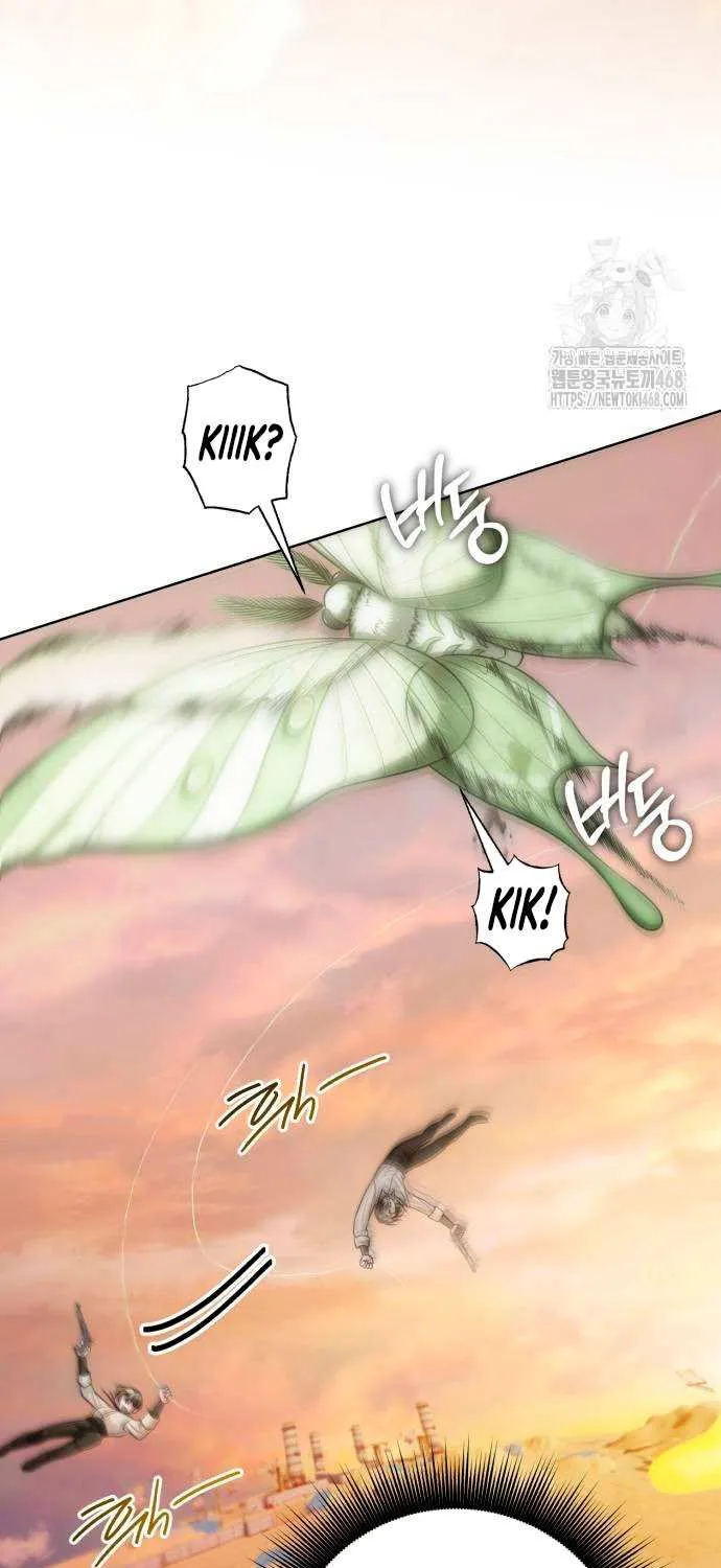 The Magic Tower’s Problem Child Chapter 20 page 25 - 