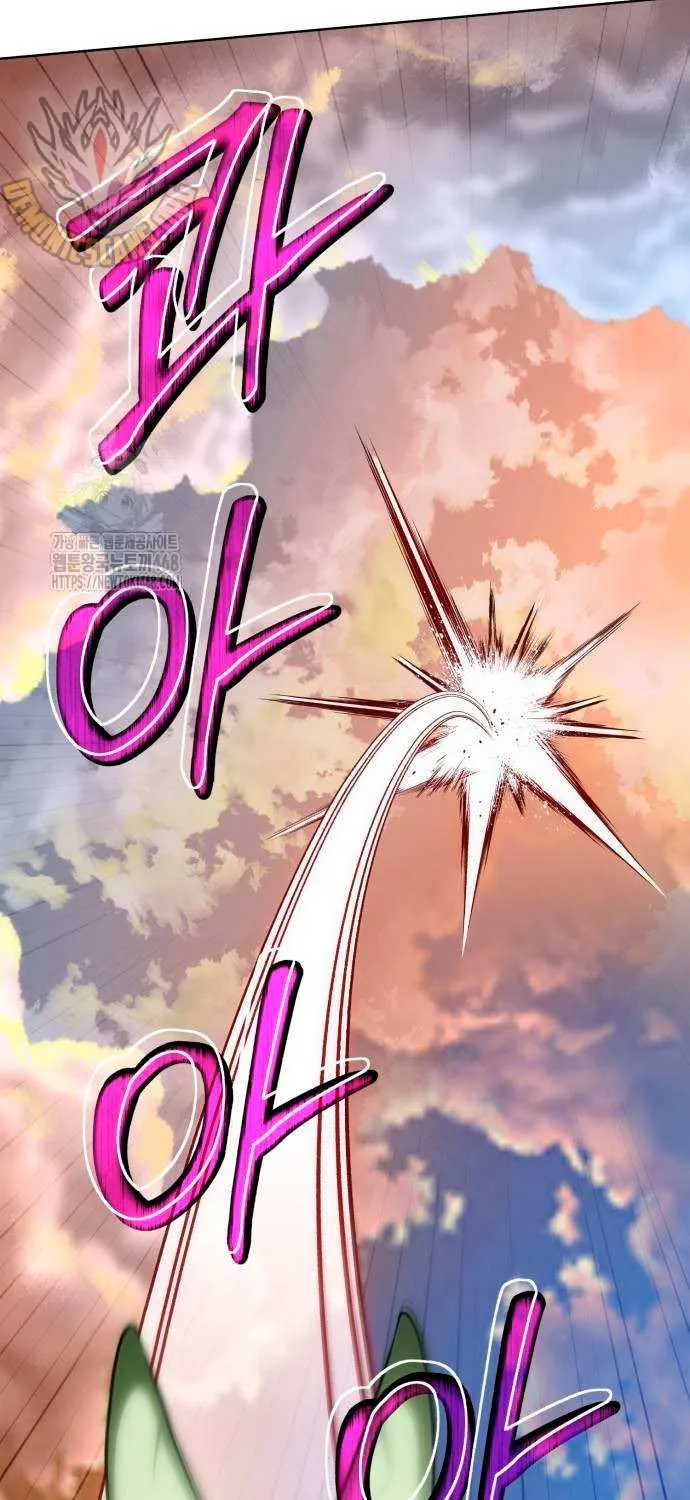 The Magic Tower’s Problem Child Chapter 20 page 27 - 