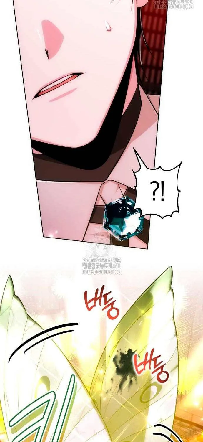 The Magic Tower’s Problem Child Chapter 20 page 6 - 