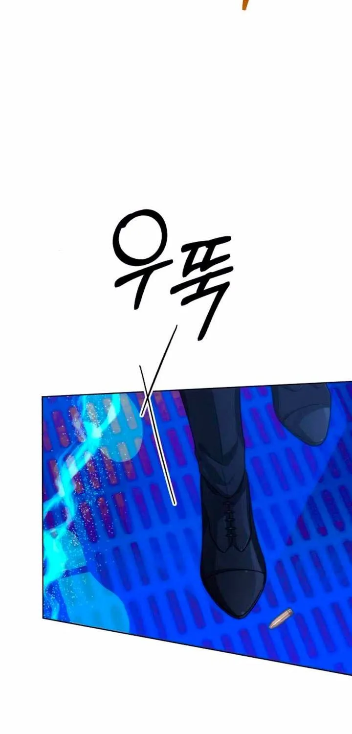 The Magic Tower’s Problem Child Chapter 21 page 21 - 