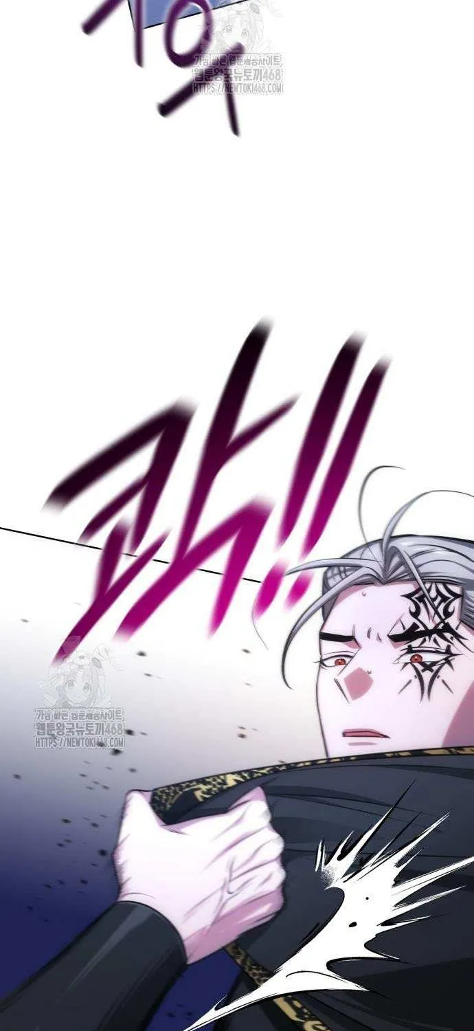 The Magic Tower’s Problem Child Chapter 22 page 32 - 