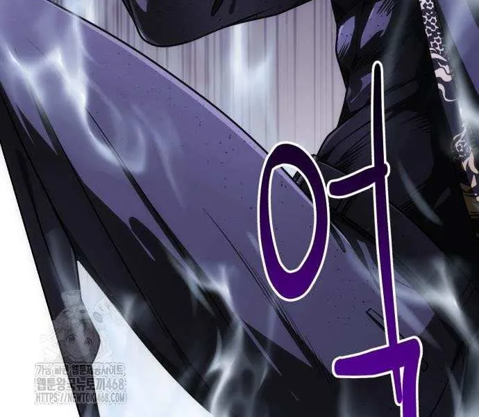 The Magic Tower’s Problem Child Chapter 22 page 58 - 