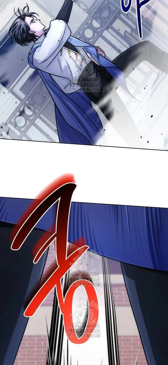The Magic Tower’s Problem Child Chapter 22 page 78 - 