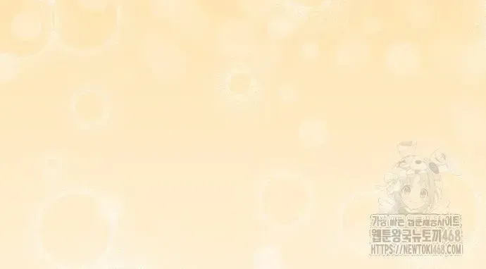 The Magic Tower’s Problem Child Chapter 24 page 106 - 