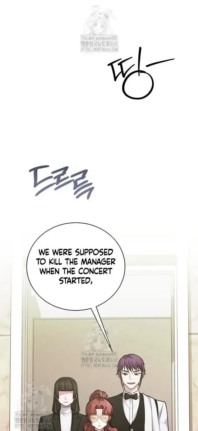 The Magic Tower’s Problem Child Chapter 24 page 77 - 