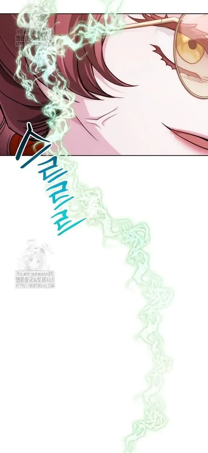 The Magic Tower’s Problem Child Chapter 24 page 87 - 