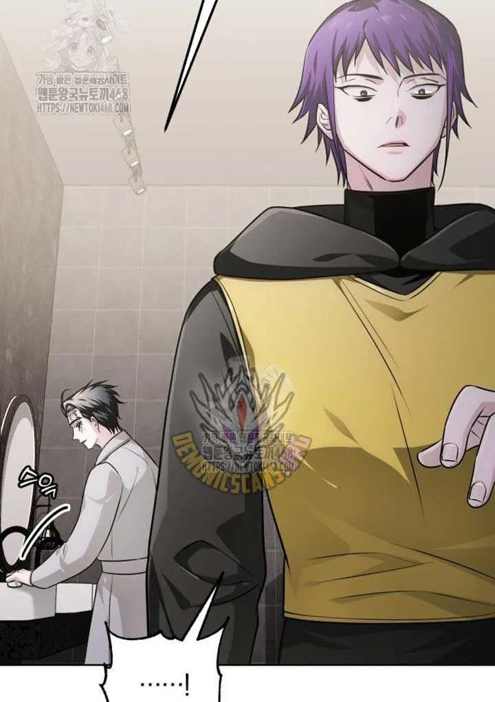 The Magic Tower’s Problem Child Chapter 25 page 16 - 