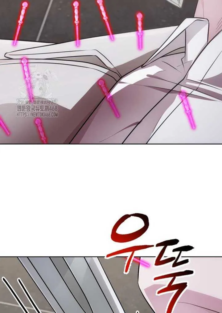 The Magic Tower’s Problem Child Chapter 25 page 37 - 