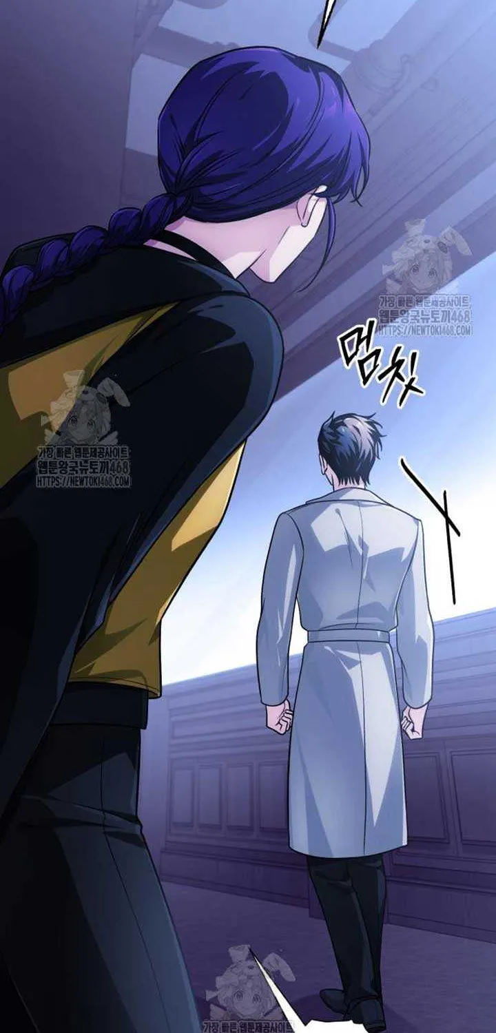 The Magic Tower’s Problem Child Chapter 25 page 62 - 