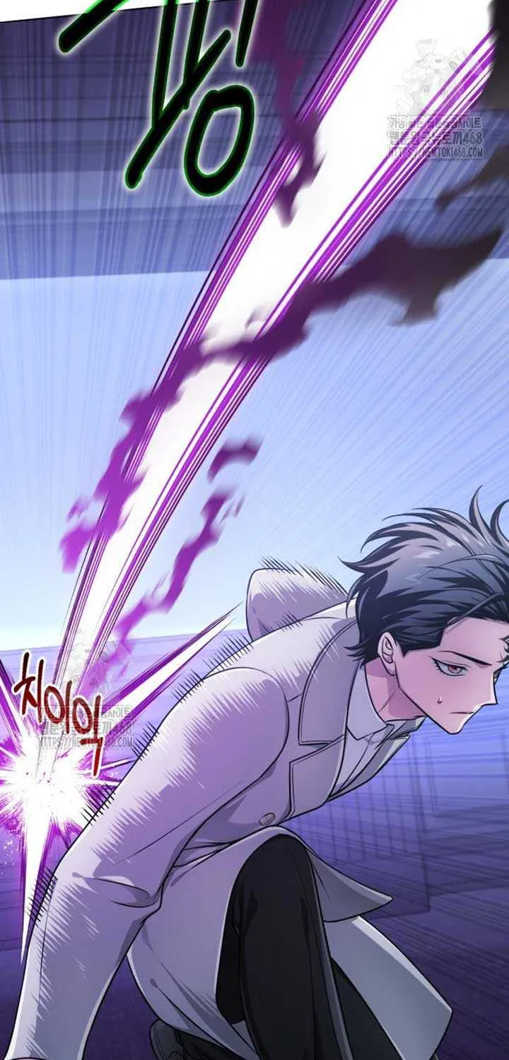 The Magic Tower’s Problem Child Chapter 25 page 85 - 