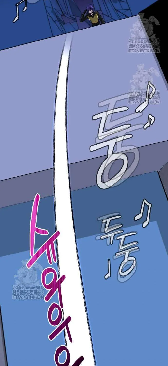 The Magic Tower’s Problem Child Chapter 26 page 11 - 