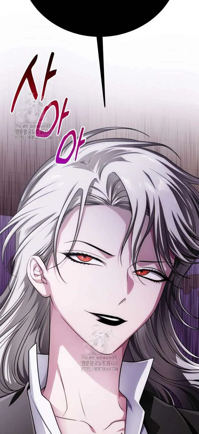 The Magic Tower’s Problem Child Chapter 26 page 108 - 