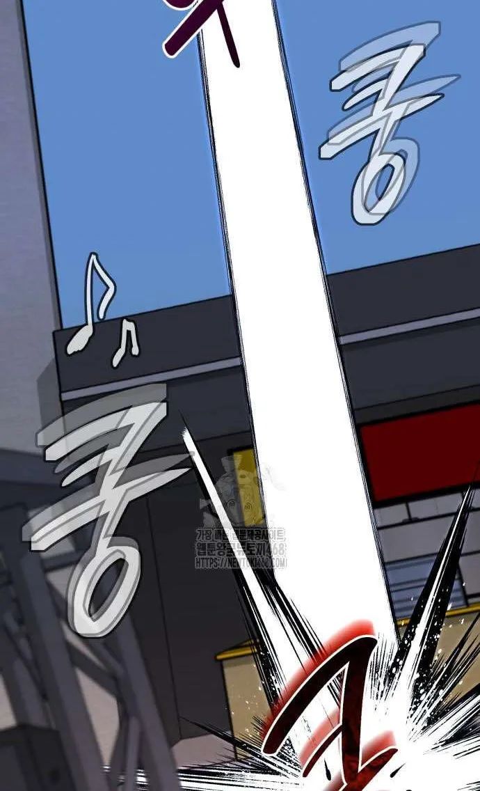 The Magic Tower’s Problem Child Chapter 26 page 12 - 
