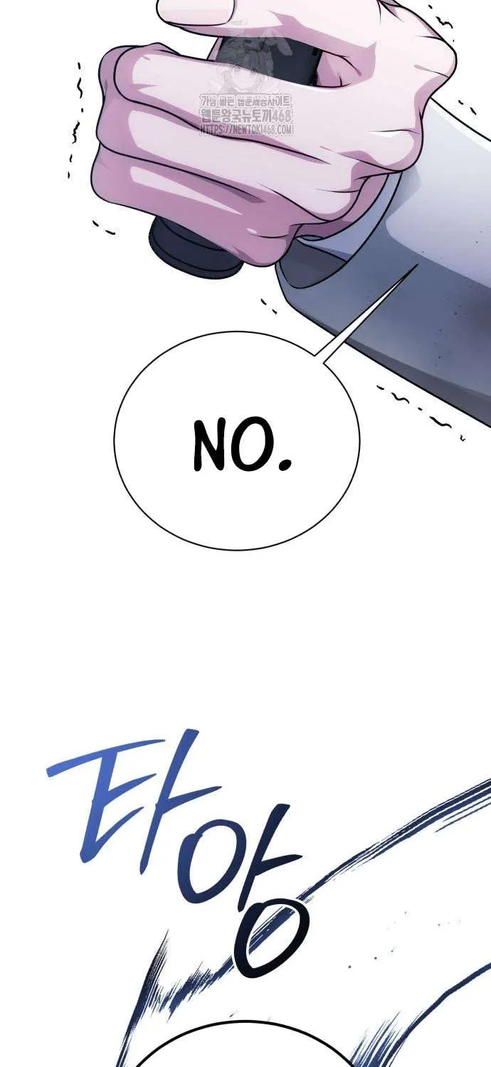 The Magic Tower’s Problem Child Chapter 26 page 20 - 
