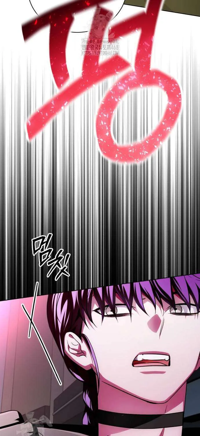 The Magic Tower’s Problem Child Chapter 26 page 27 - 