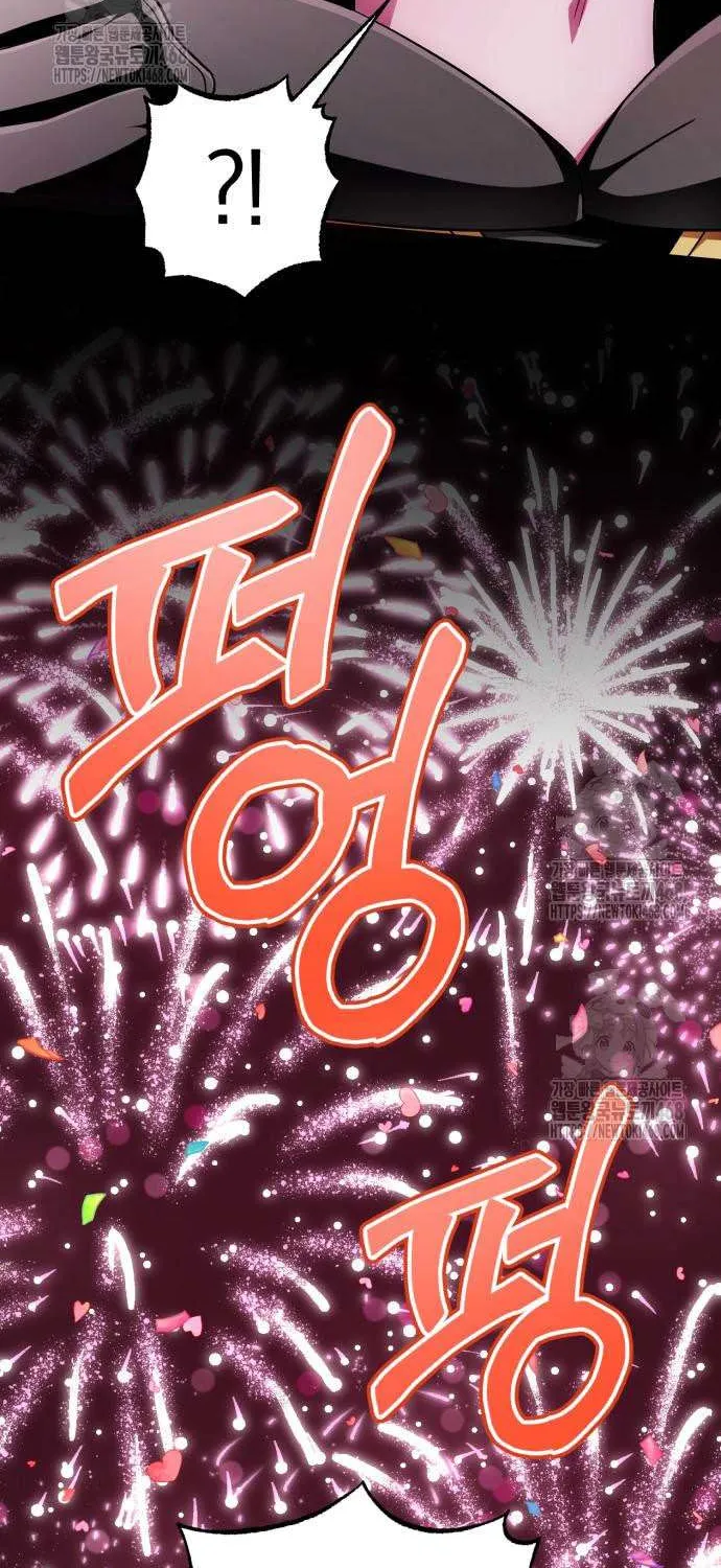The Magic Tower’s Problem Child Chapter 26 page 28 - 
