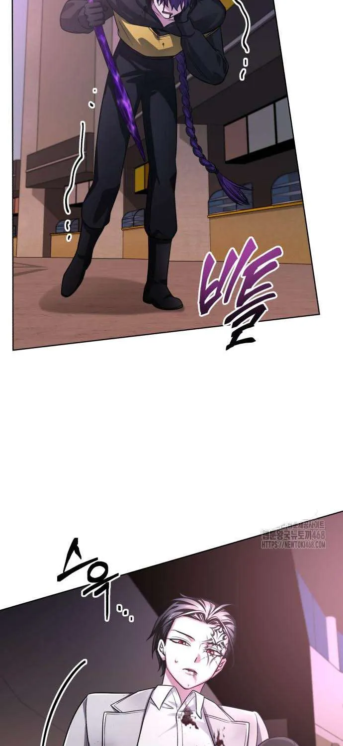 The Magic Tower’s Problem Child Chapter 26 page 38 - 