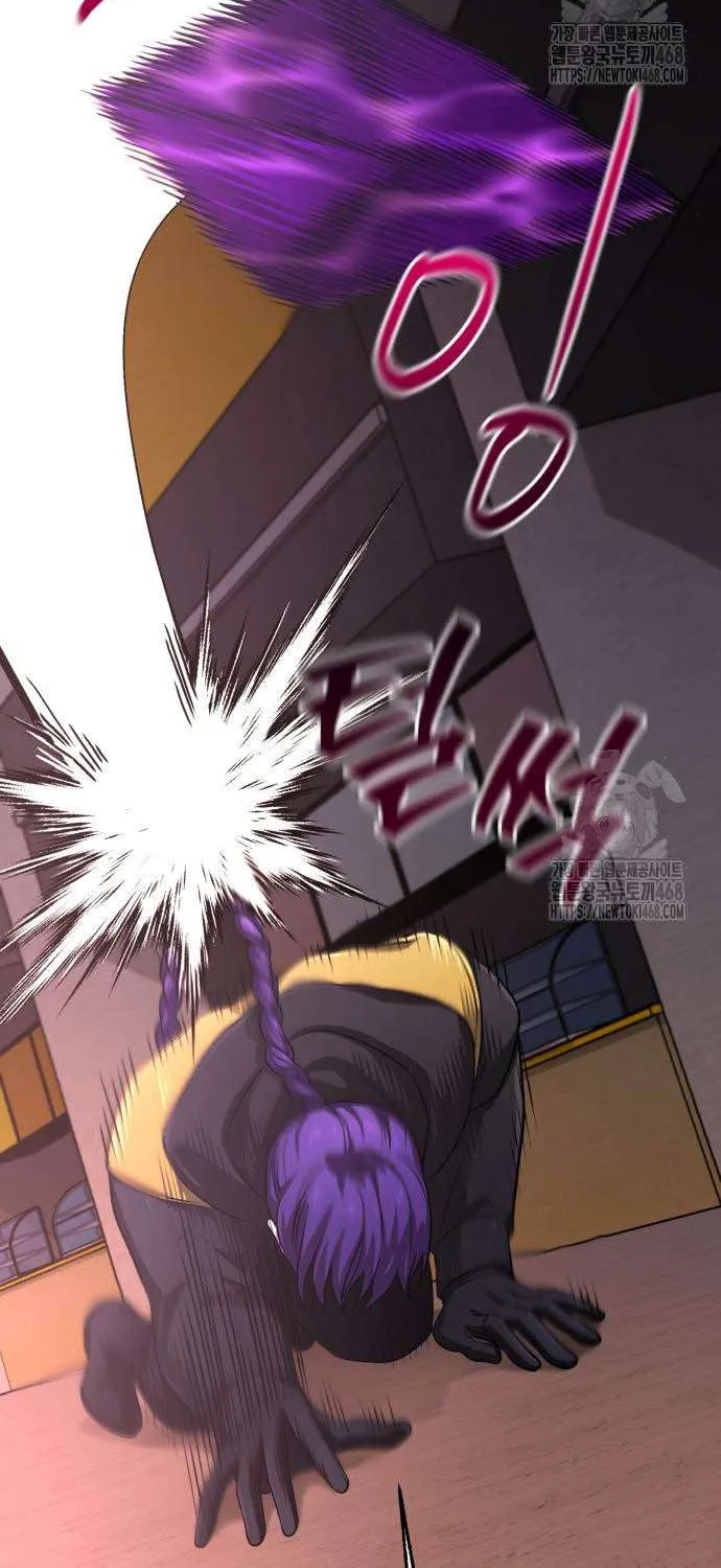 The Magic Tower’s Problem Child Chapter 26 page 42 - 