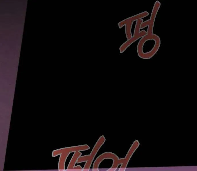 The Magic Tower’s Problem Child Chapter 26 page 54 - 