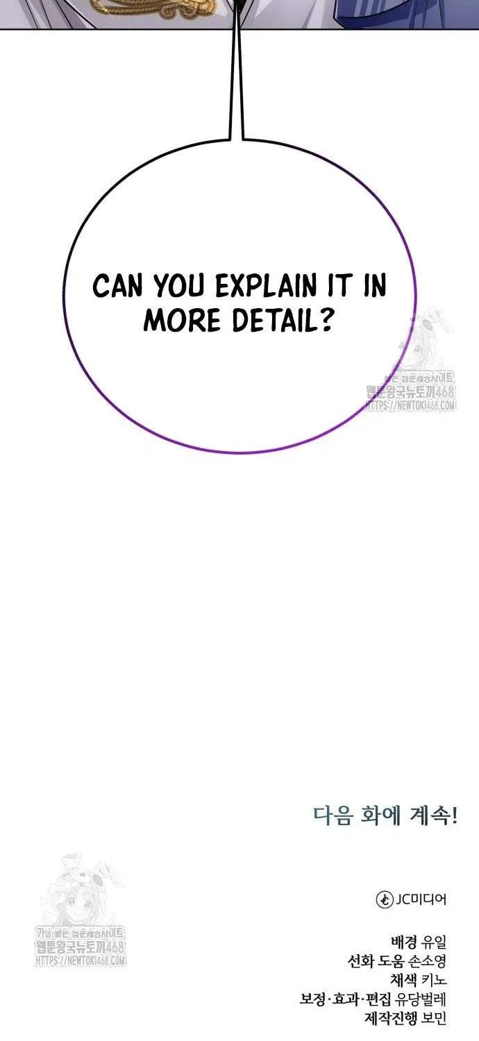 The Magic Tower’s Problem Child Chapter 27 page 104 - 