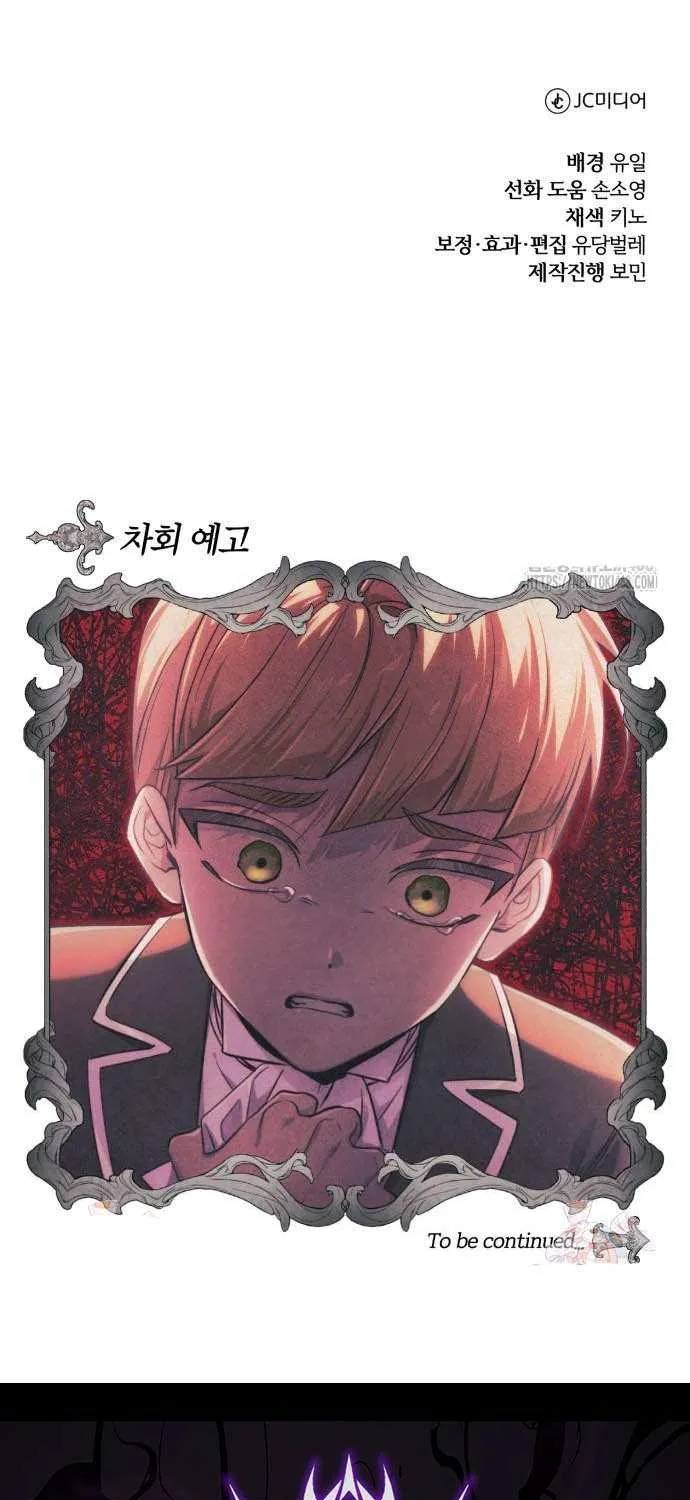 The Magic Tower’s Problem Child Chapter 28 page 131 - 