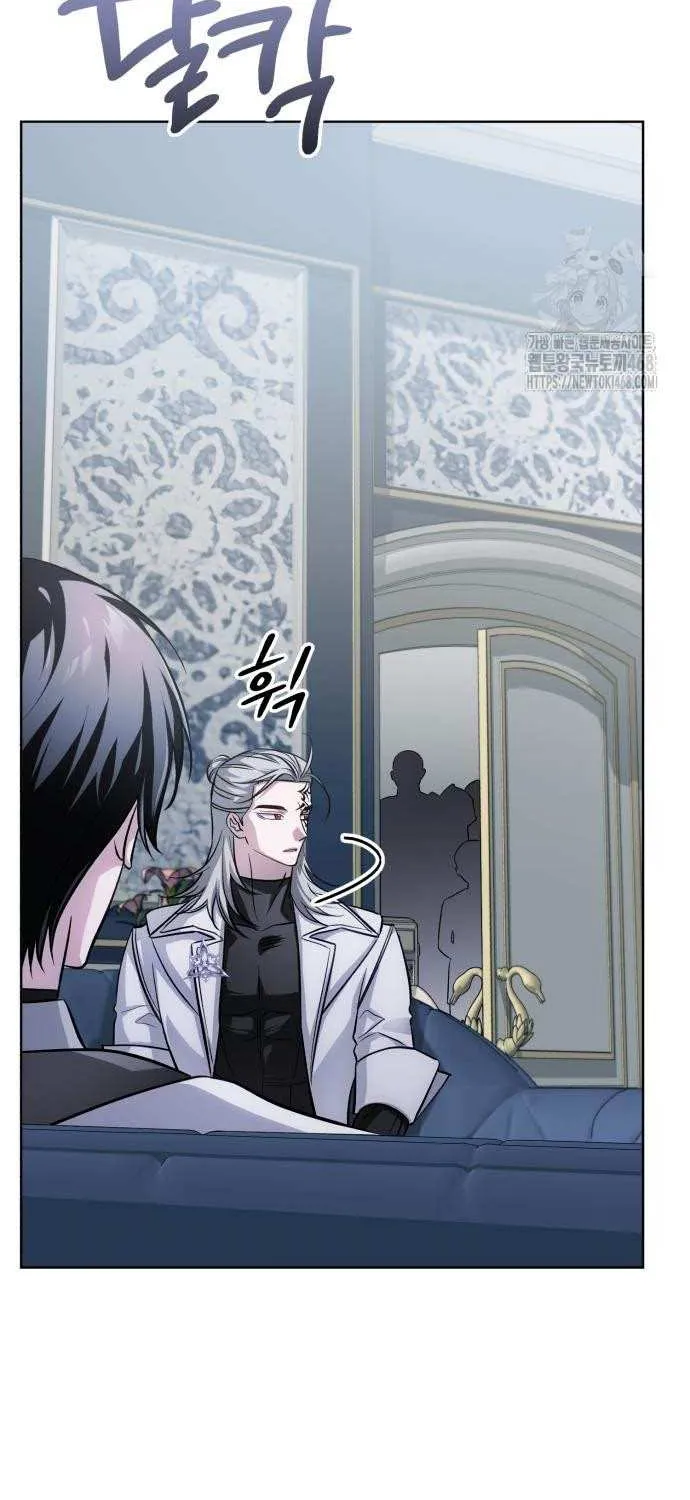 The Magic Tower’s Problem Child Chapter 28 page 31 - 
