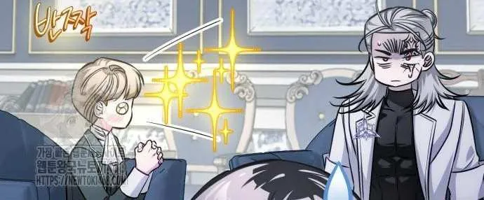 The Magic Tower’s Problem Child Chapter 28 page 42 - 