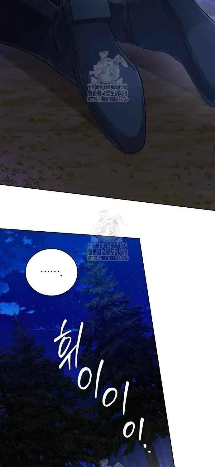 The Magic Tower’s Problem Child Chapter 30 page 22 - 