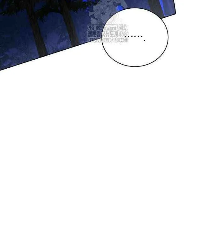 The Magic Tower’s Problem Child Chapter 30 page 23 - 